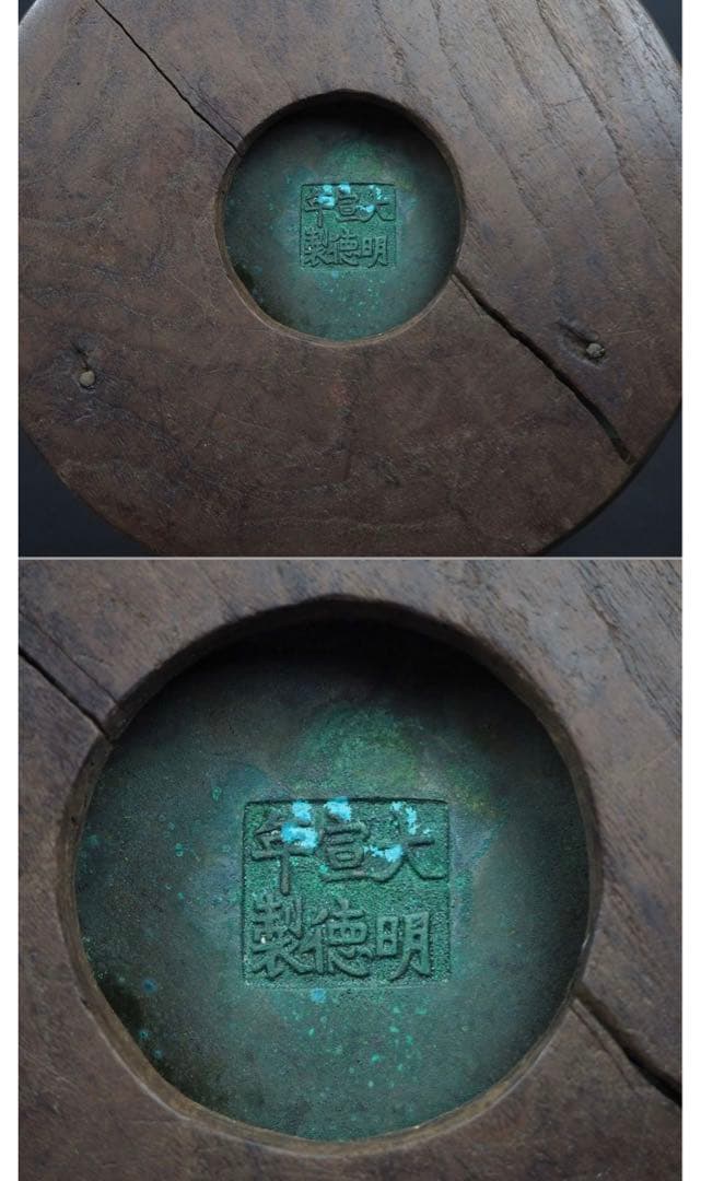 送料無料　古作『大明宣徳年製』在銘　双耳（沖天耳）香炉　木箱付・香炉灰あり