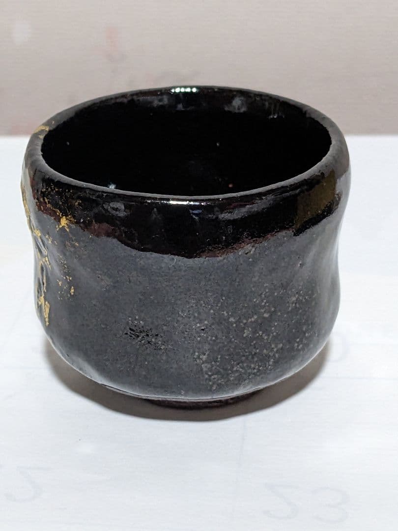 ♦大樋焼作家物 黒釉金彩 ぐい呑み 酒器 未使用の美品 楽焼脇窯 骨董品