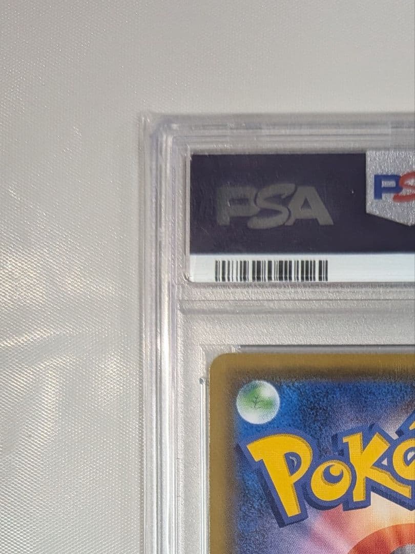 【PSA10】トゲピー&ピィ&ププリンGX SR SA