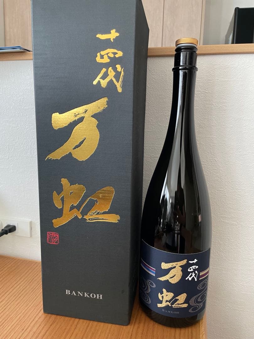 空瓶】【希少】十四代 万虹 1.5L 化粧箱付