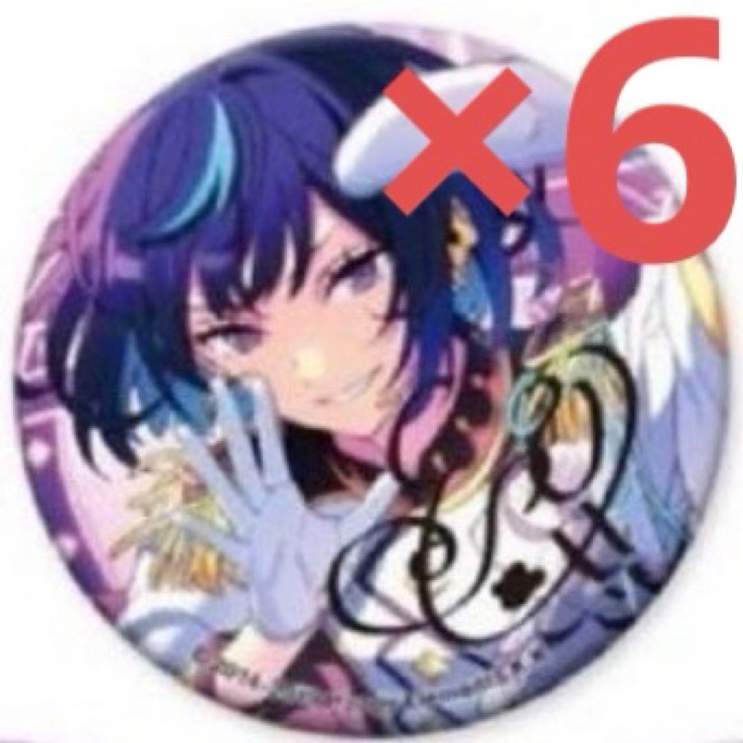 エス 冴霧笑主 ポートレートサイン 6点セット