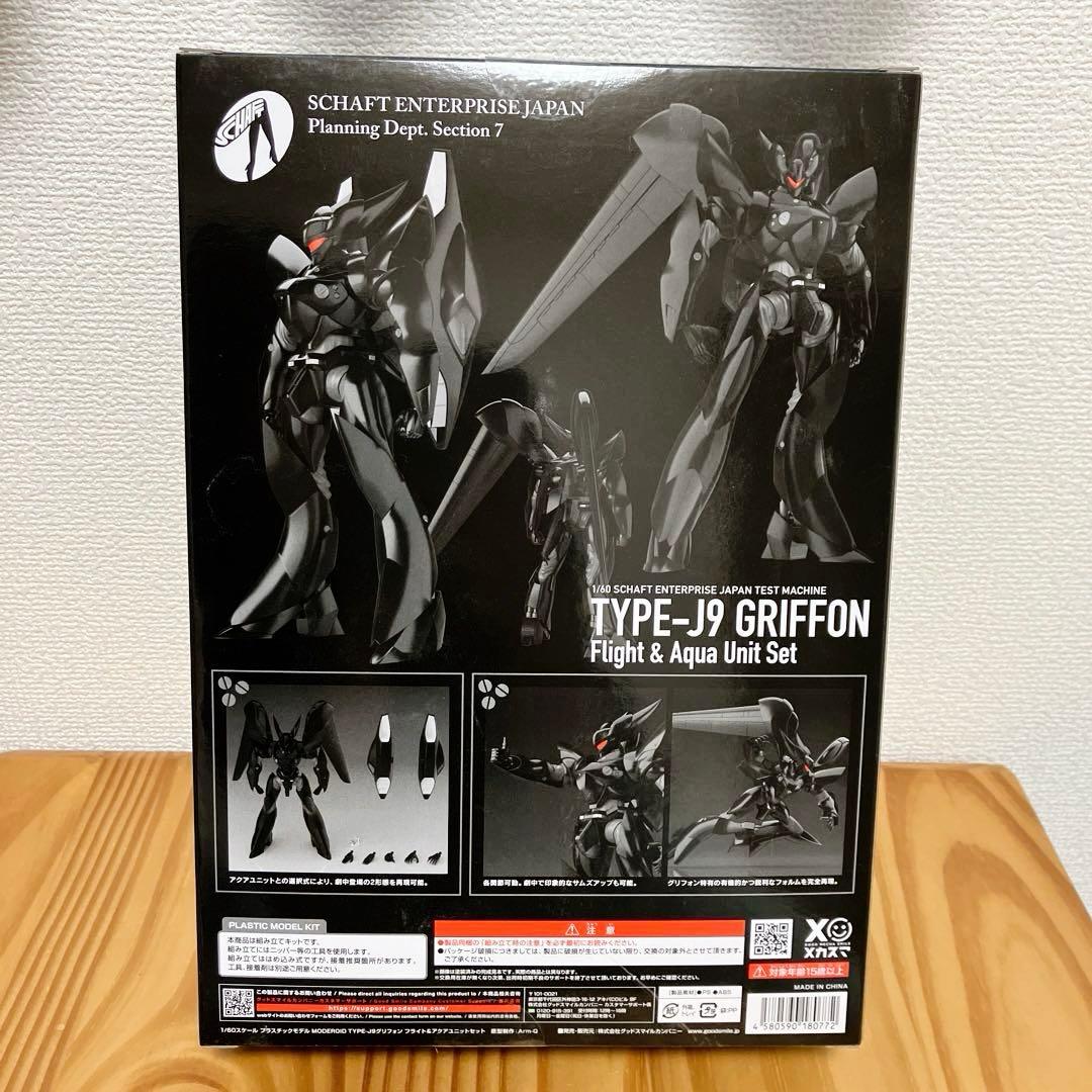 【新品未開封】機動警察パトレイバー MODEROID TYPE-J9グリフォン