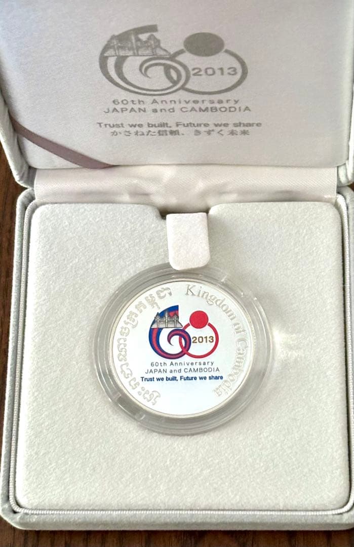 【美品】日本カンボジア友好60周年記念 3,000リエル プルーフ貨幣セット ②