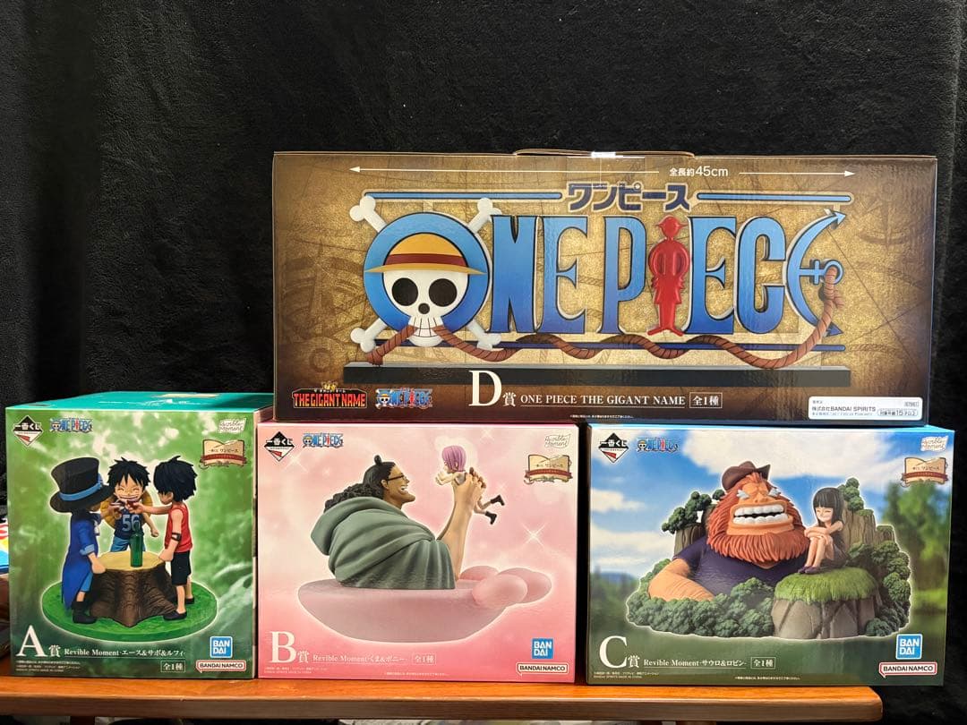 一番くじ ワンピース ドラマティックメモリーズ A賞 B賞 Ｃ賞 Ｄ賞