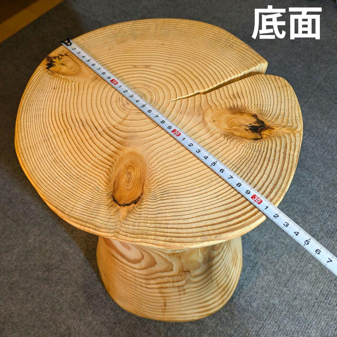 モミ　天然木　丸太　椅子　スツール　高さ約40㎝