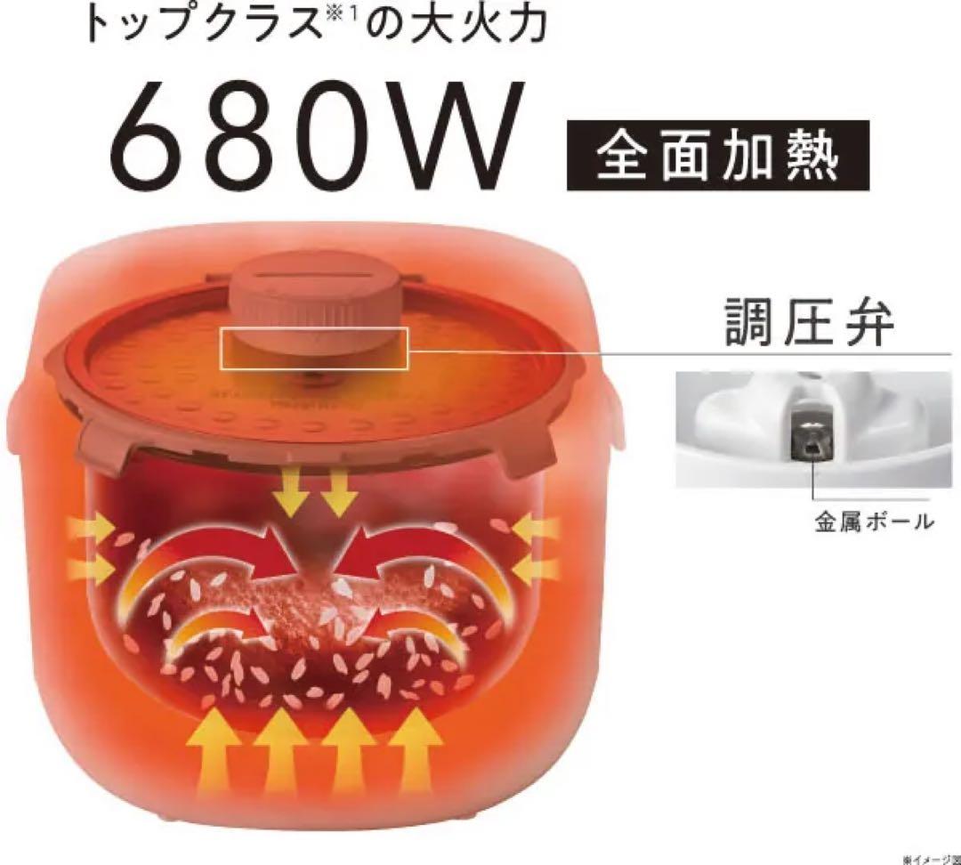 新品未使用　Haier JJ-M56B 5.5合　マイコン炊飯ジャー　ハイアール