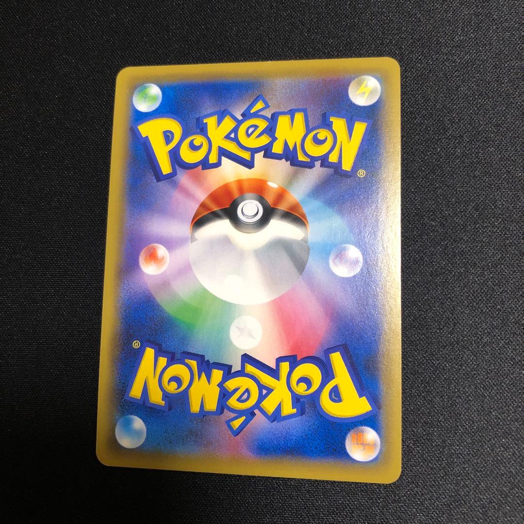 【ポケモンカード】超貴重！絶版　2019年　ピカチュウ　CHR 神イラスト