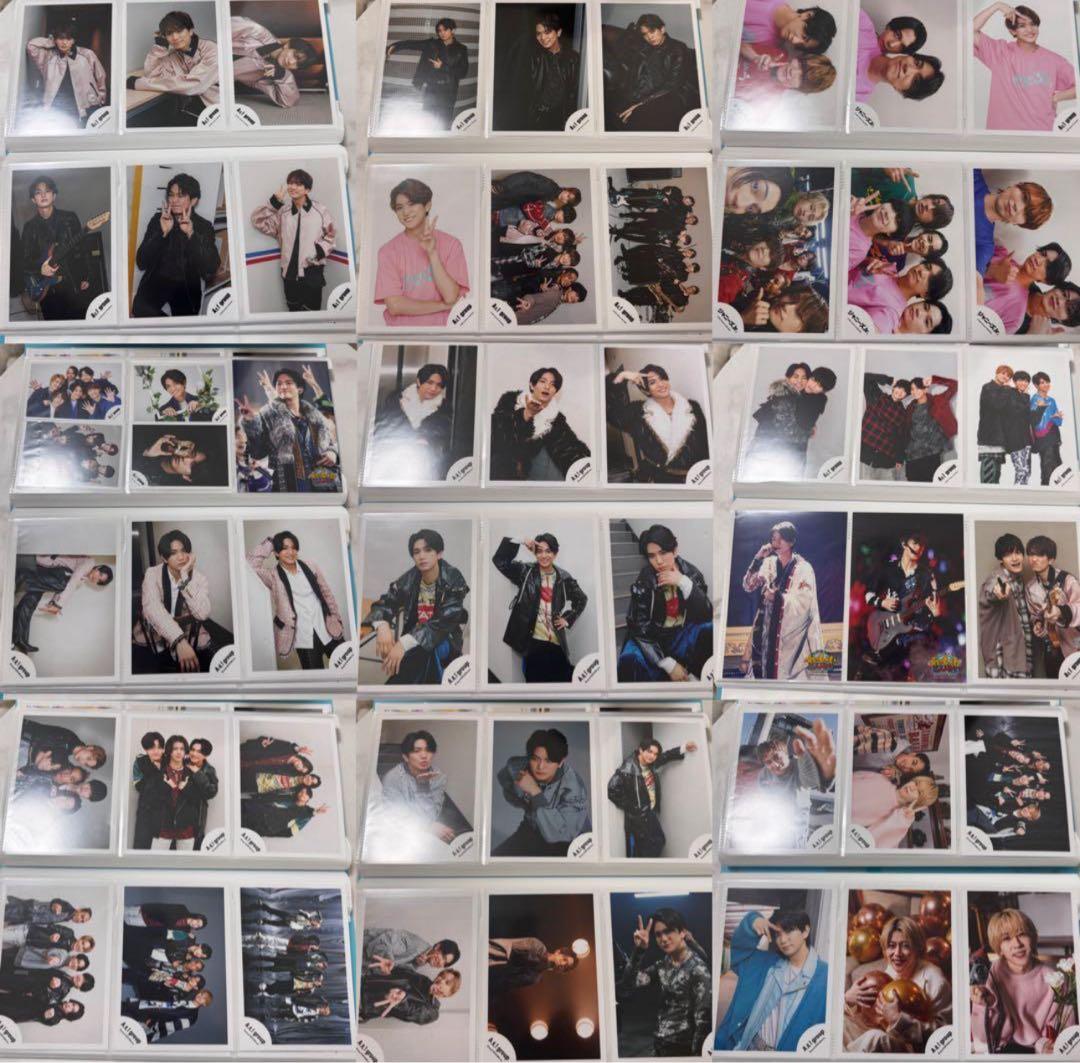 Aぇ! group 公式写真 全214枚 まとめ売り