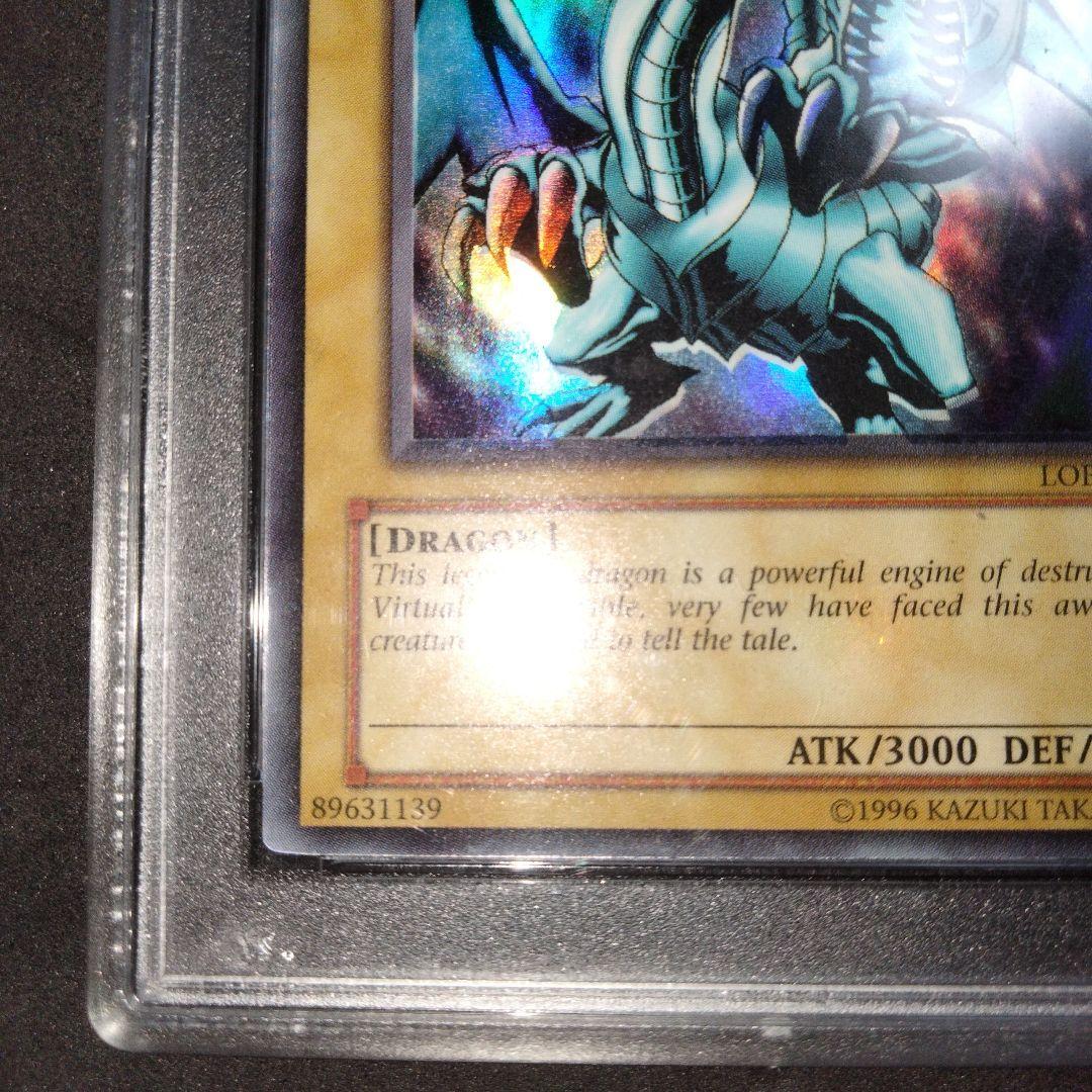 エラー 初期 ブルーアイズ 青眼の白龍 ホイル斜めズレ LOB-001 PSA8