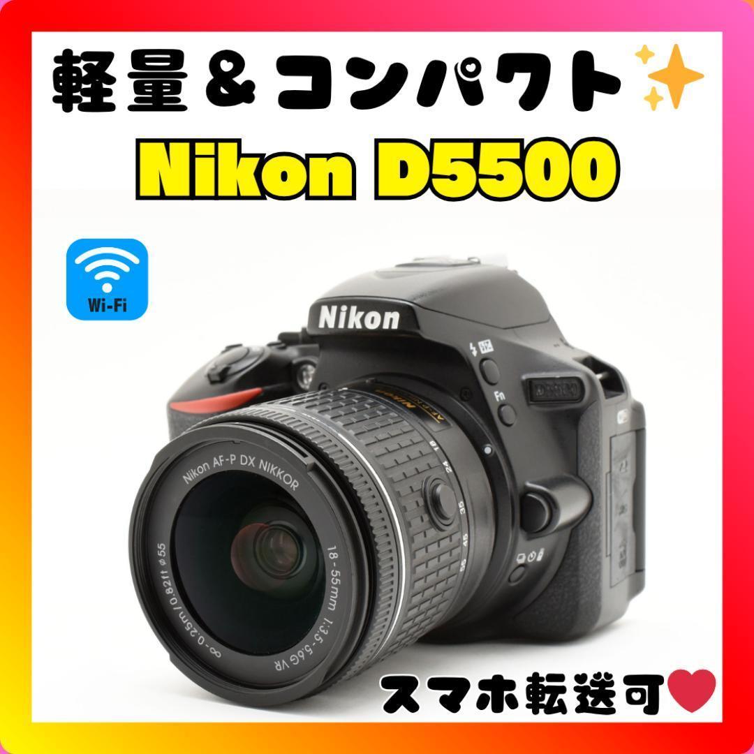 Wi-Fi接続✨簡単タッチ操作✨Nikon D5500✨