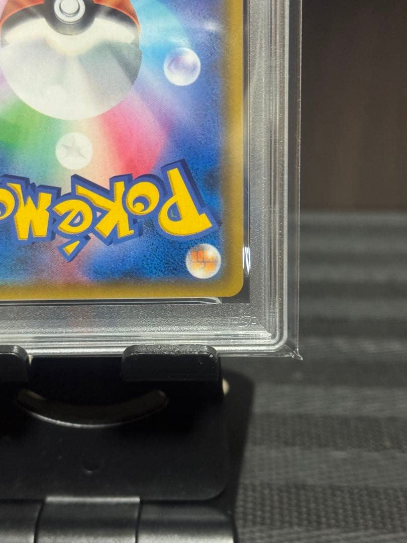 今年中終了【PSA10】カスミのおねがい SR SM11 ミラクルツイン