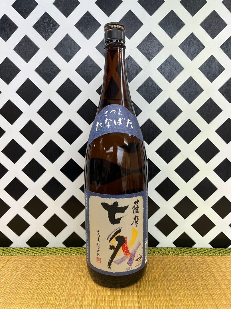 鹿児島本格焼酎 大海黒麹 白金の露黒 せごどん 小鹿 無双 七夕