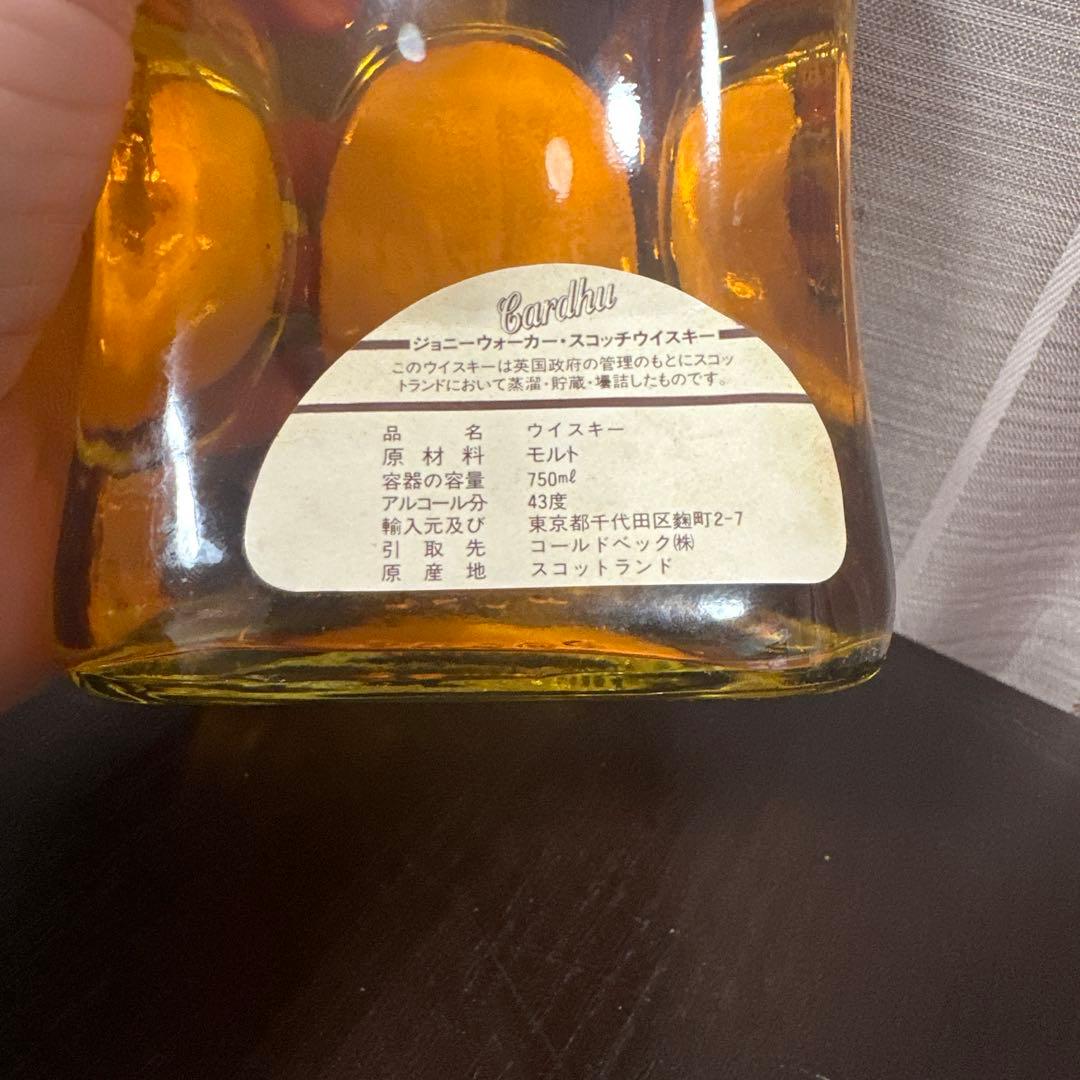 【未開封】Cardhu 12年 スコッチウイスキー 43度　古酒
