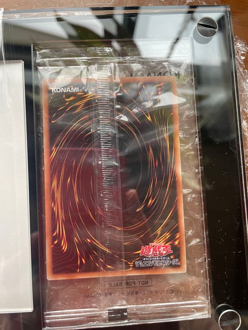 【新品未開封】カオスソルジャー プリズマ当選書ginzoトライリス付き