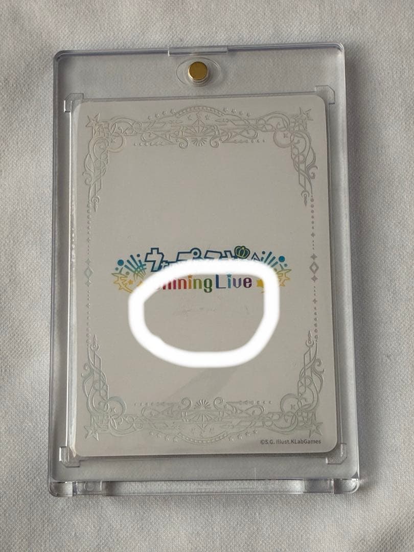 うたプリ シャニライ ビジュコレ Vol.4 SEC 蘭丸