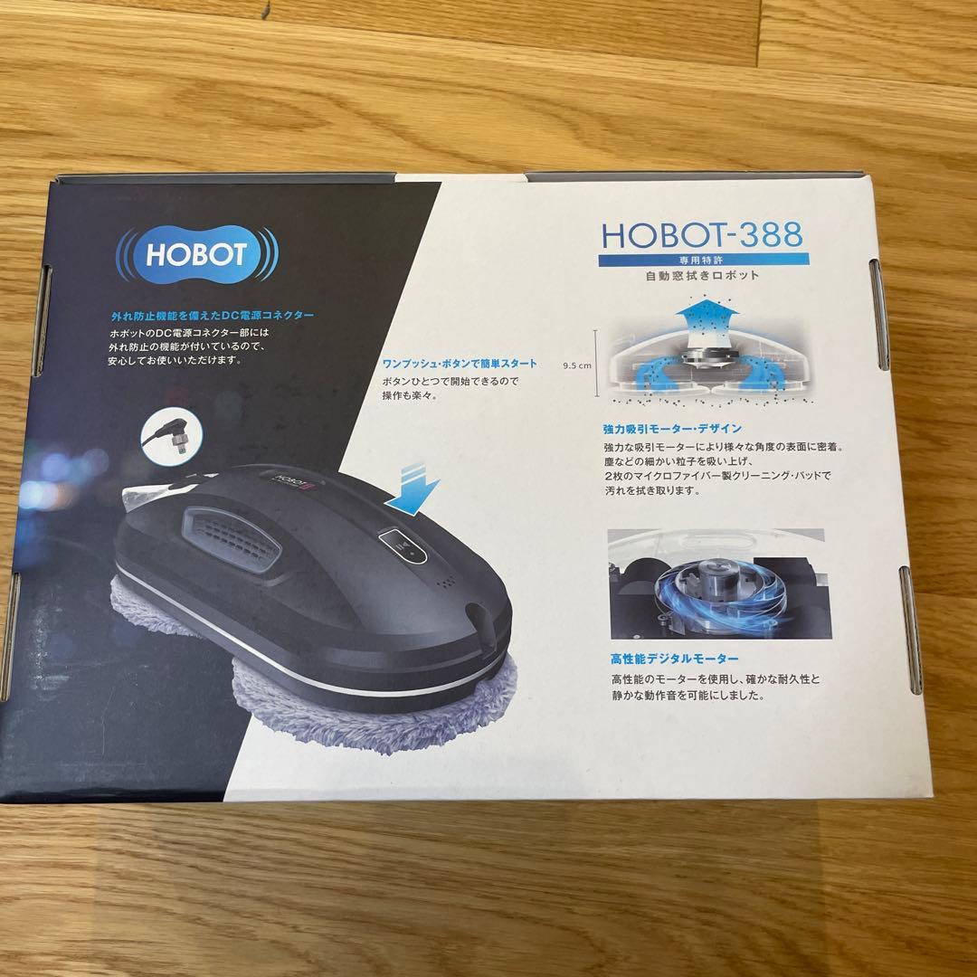 HOBOT-388 窓掃除ロボット