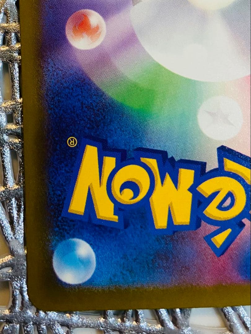 J*️様 エラーカード「メガリザードンX」 MA 中国語箔押し MEGAドリーム