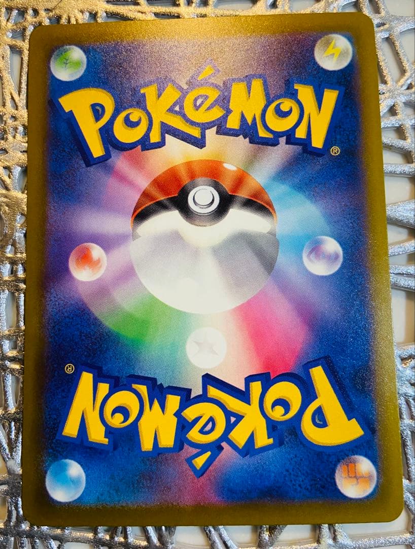 J*️様 エラーカード「メガリザードンX」 MA 中国語箔押し MEGAドリーム