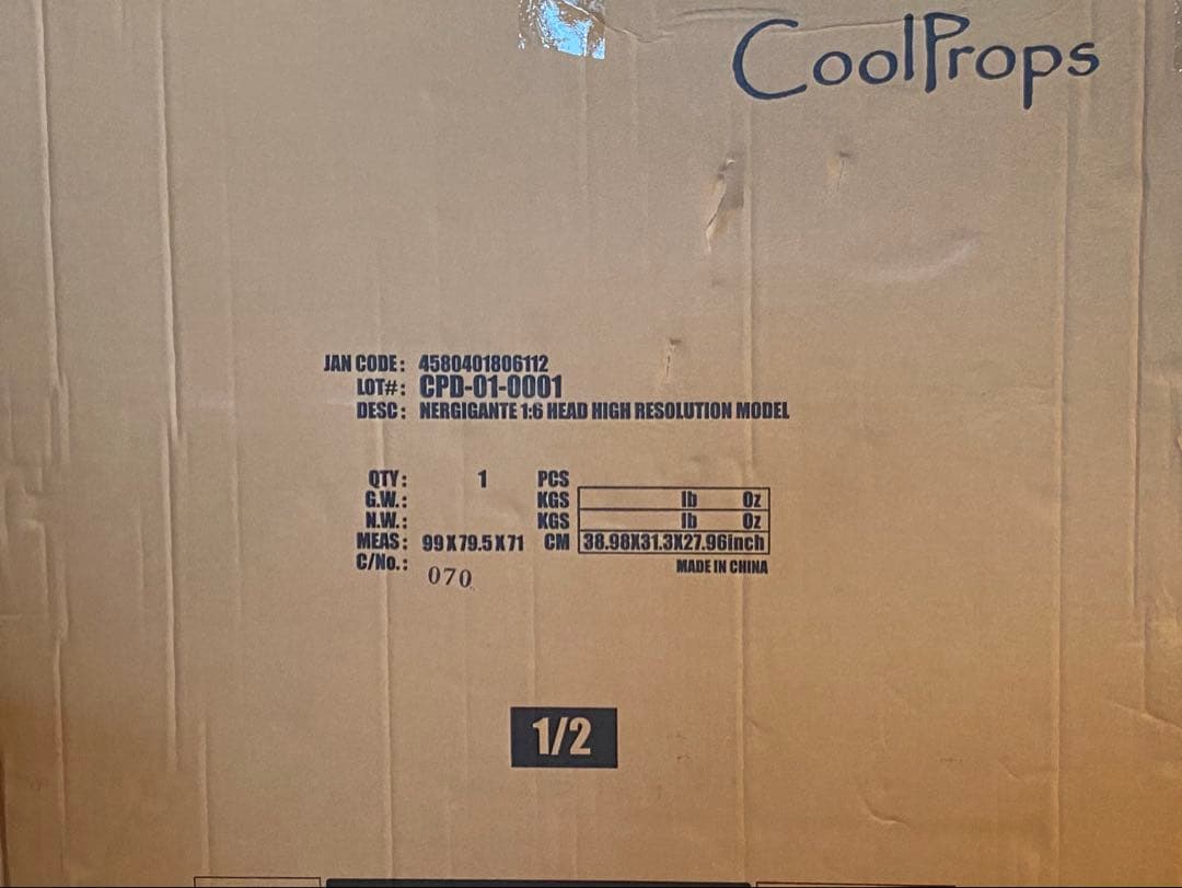 COOLPROPS CAPCOM ネギガンテ カプコン ヘッド フィギュア