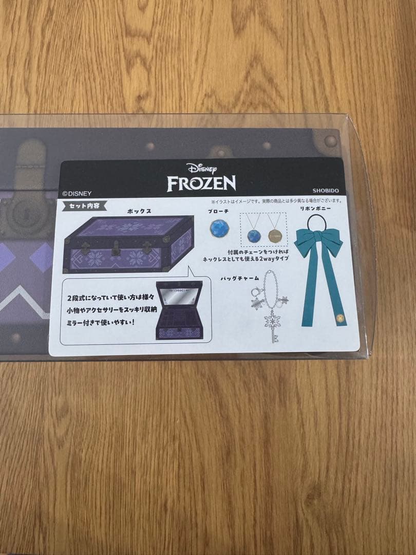 【新品未開封】ジュエリーボックス★ちはる★しまむら★エルサ★アリエル★２個セット
