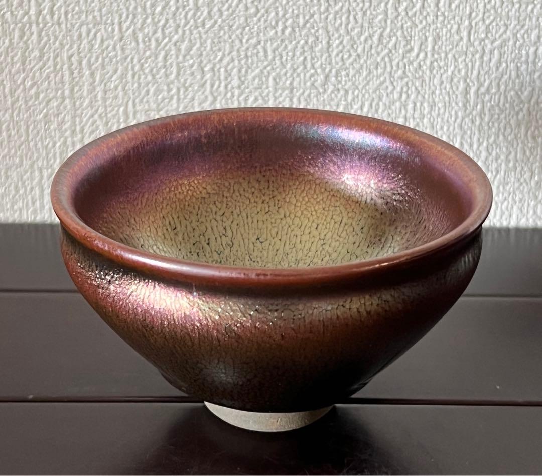 天目茶碗 禾目 建盞 茶道具 MT--7