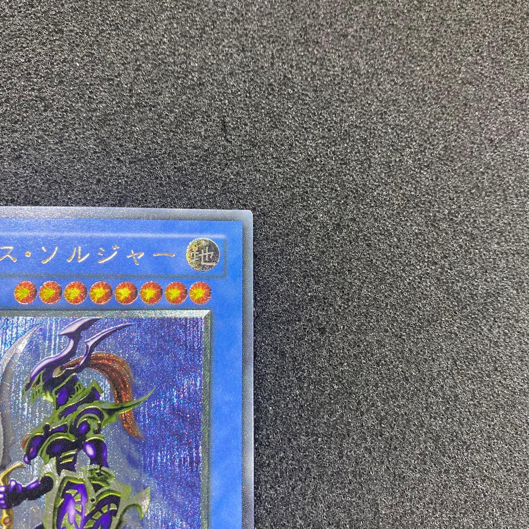 【極美品】　遊戯王　カオス・ソルジャー　レリーフ　黄金騎士