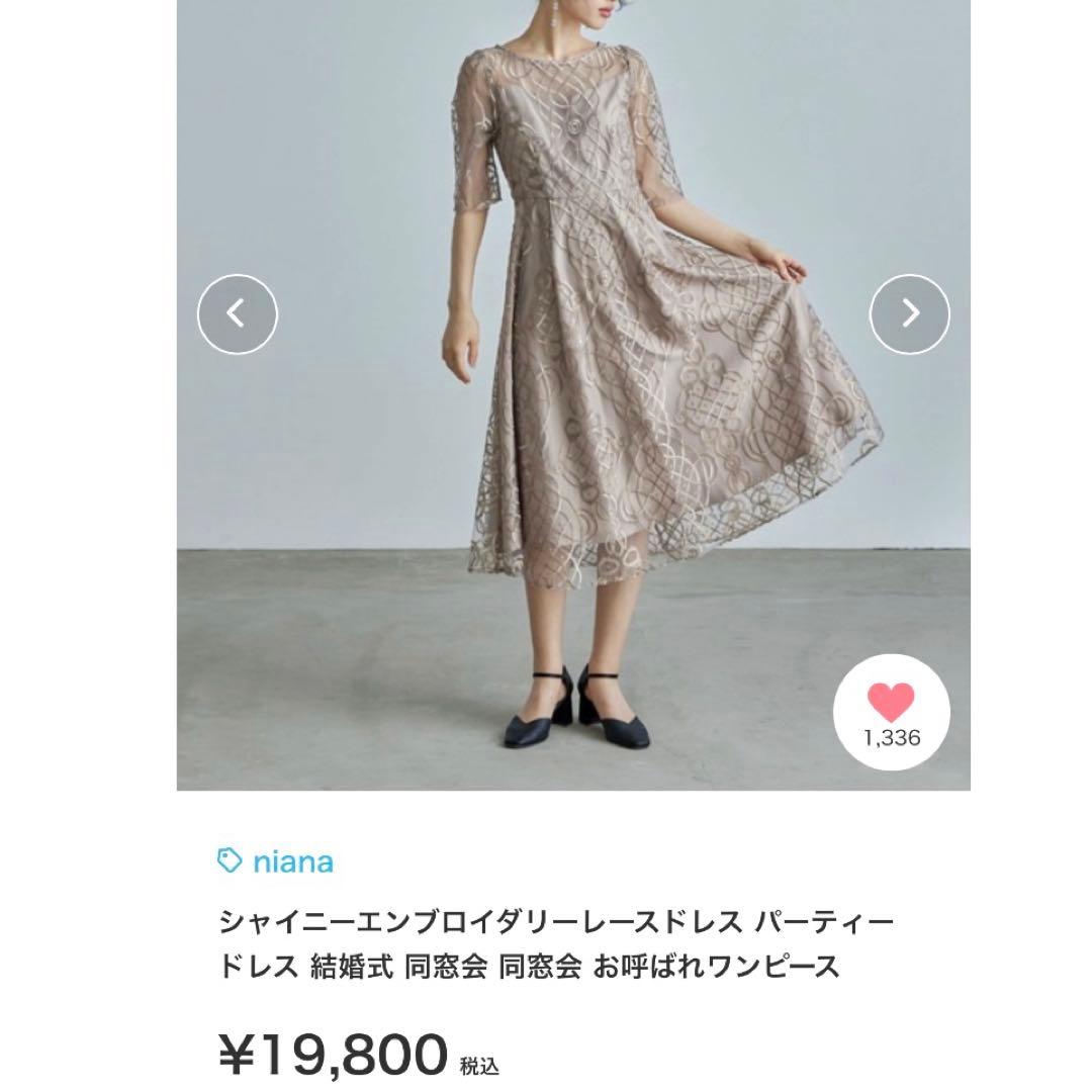 新品✨ドリードール シャイニーエンブロイダリードレス オケージョン ワンピースM