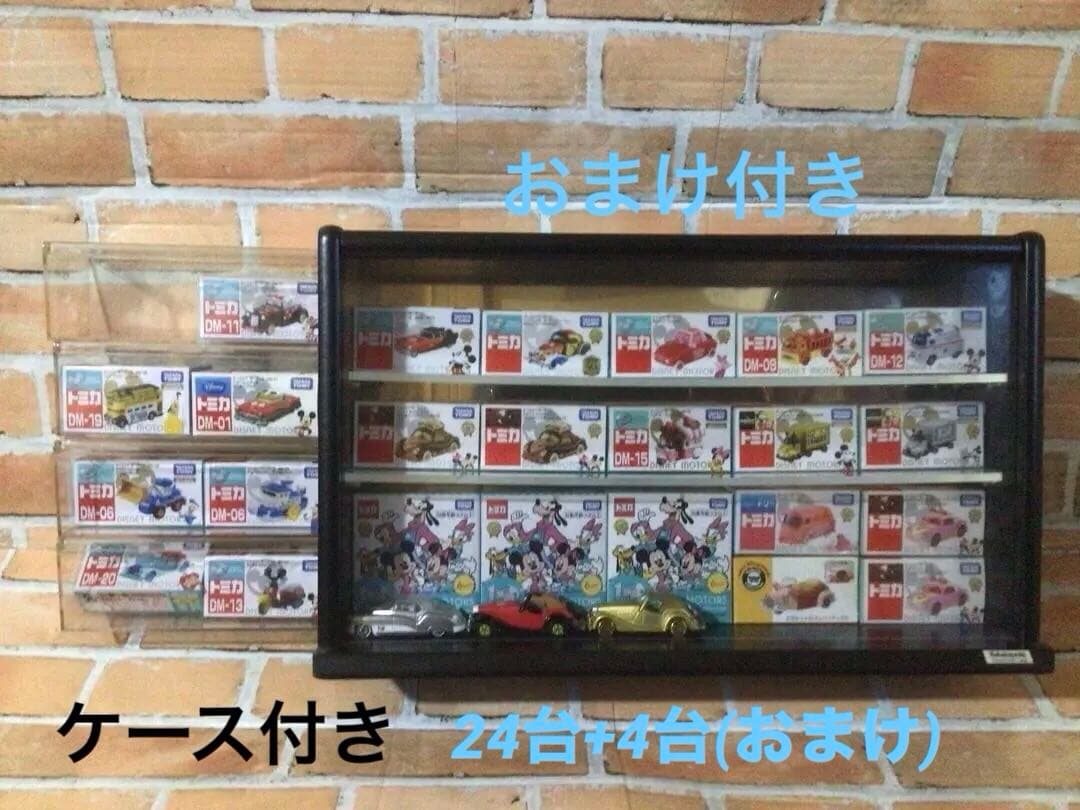 トミカ★ディズニーモータース★アニバーサリーコレクション★28台★ケース付き