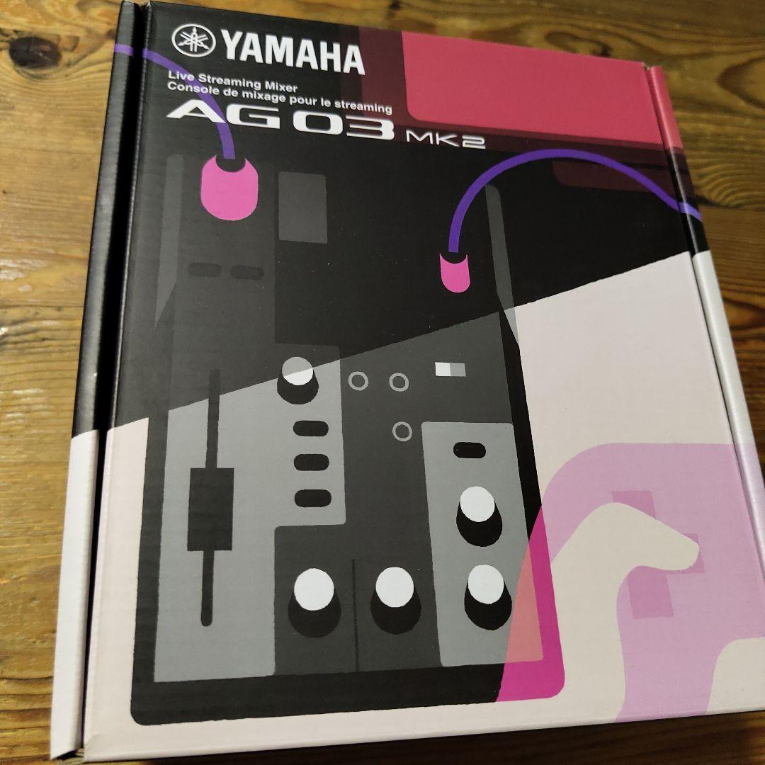 新品未開封　YAMAHA AG03 MK2 ライブストリーミングミキサーブラック