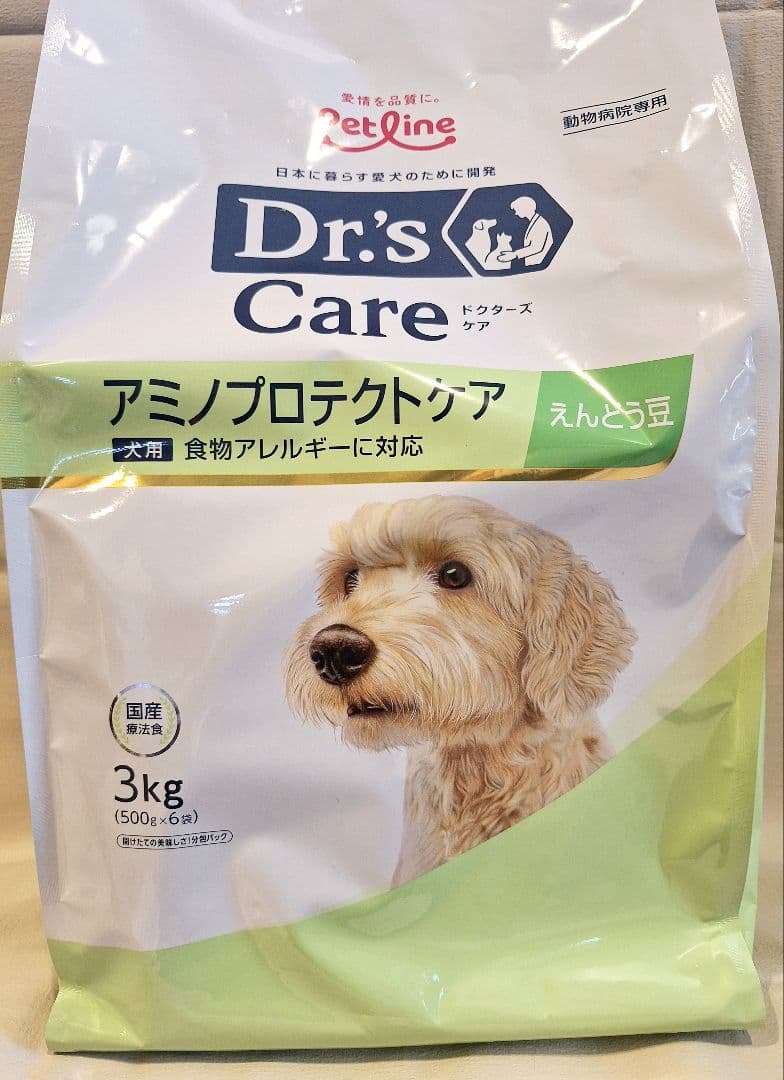 ドクターズケア アミノプロテクトケア 犬用 3kg えんどう豆