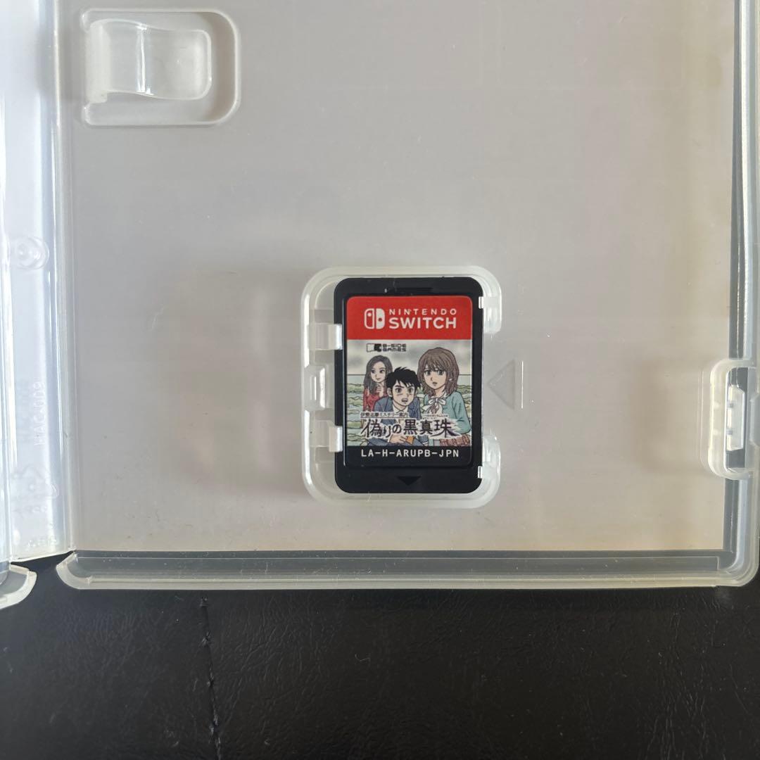 偽りの黒真珠 Nintendo Switch