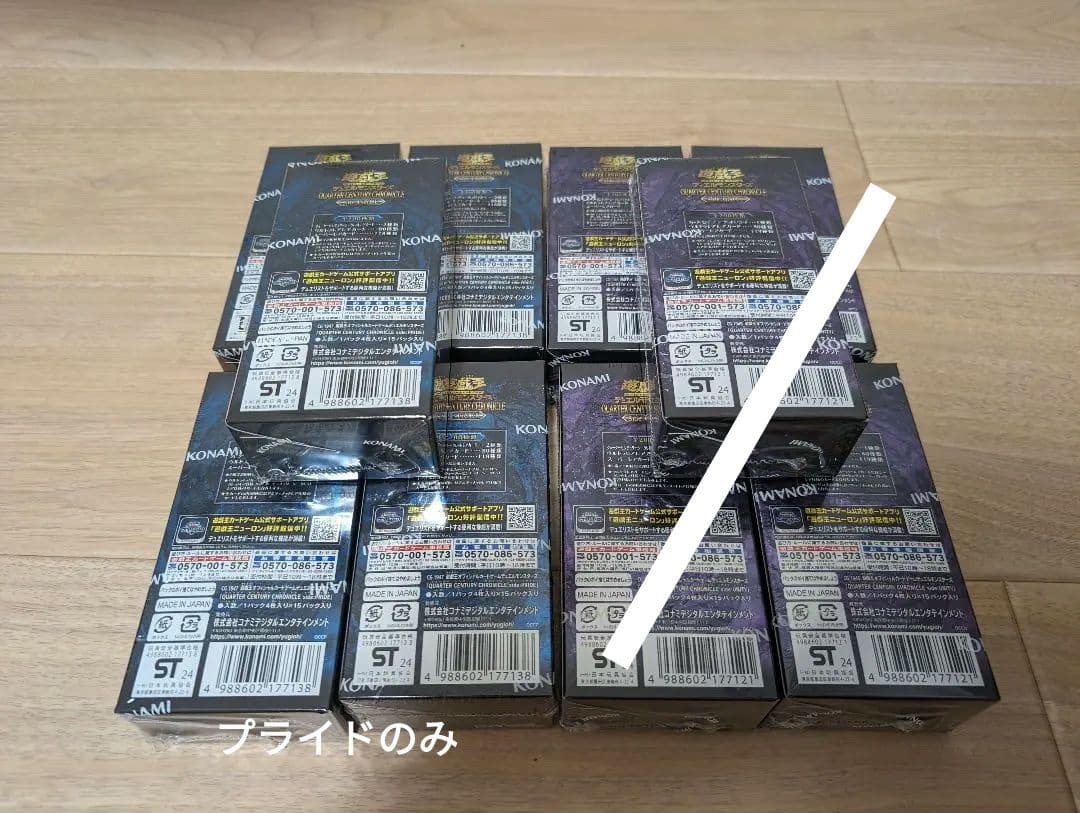 【シュリンク付】QUARTER CENTURY CHRONICLE　5BOX