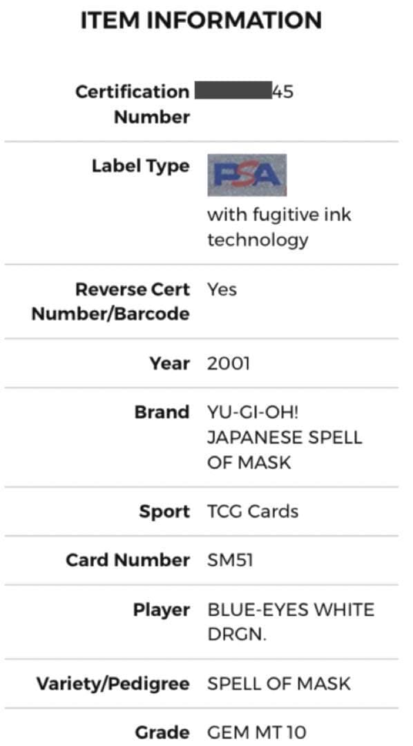 【PSA10】青眼の白龍 レリーフ アルティメット 初期 最高評価