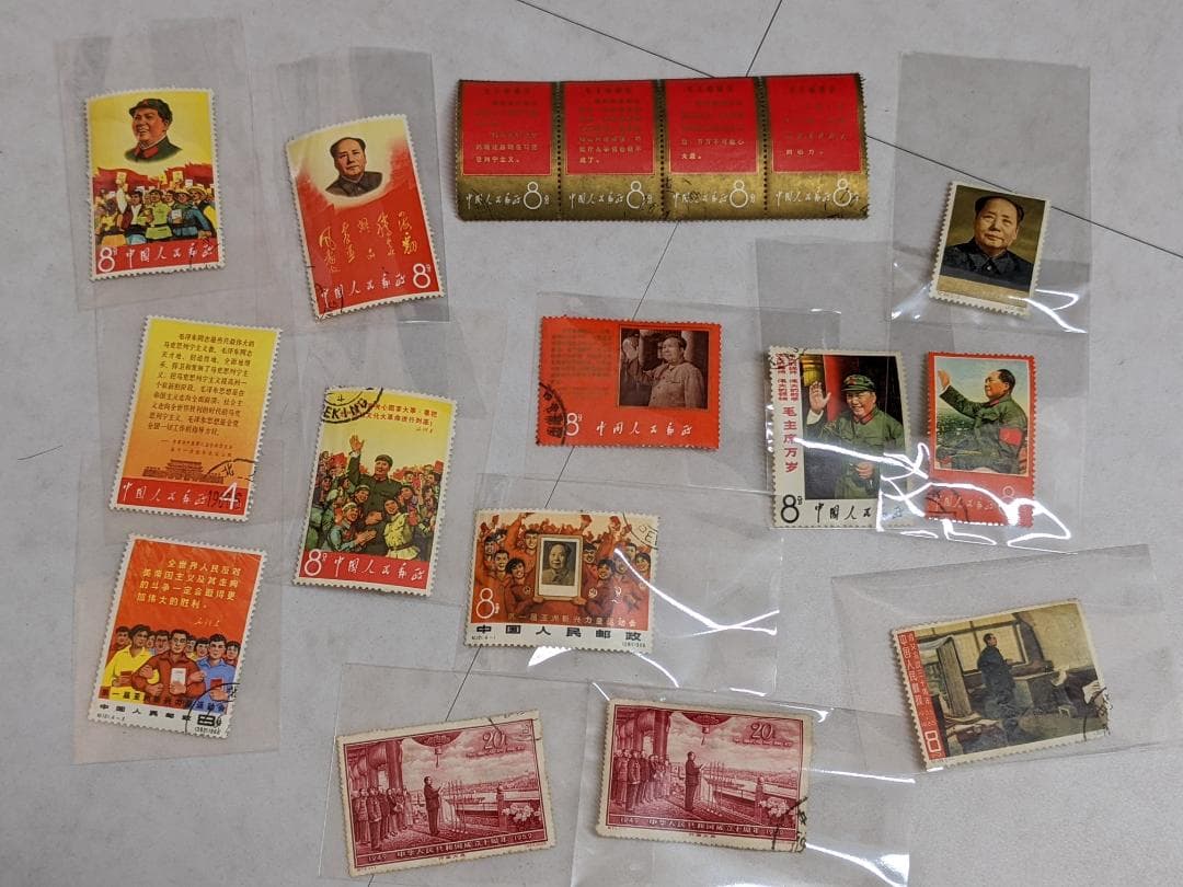 毛沢東主席　中国切手　消印あり　中華人民共和国