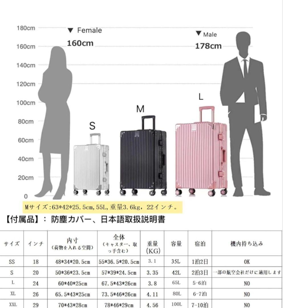 masiko[Yuweijie] スーツケース　アルミフレーム 　Ｌサイズ