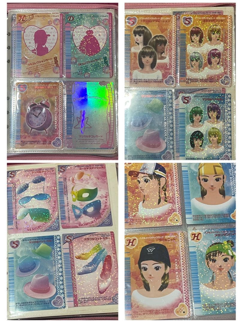 オシャレ魔女ラブandベリー