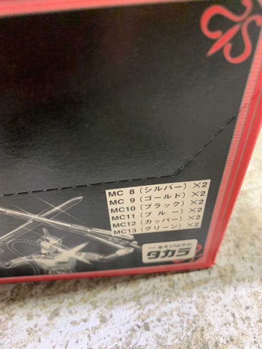 ☆ミクロマン ミクロナイト★復刻版 未使用品☆