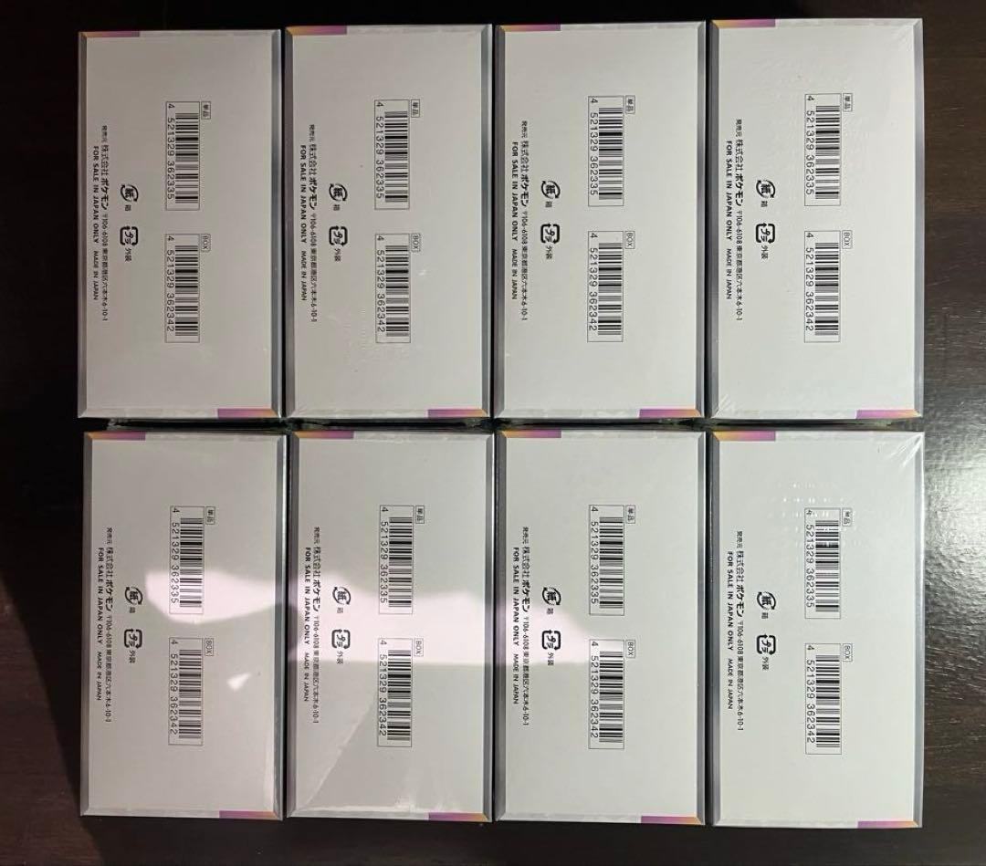 【シュリンク付】ポケモンカードゲーム　テラスタルフェスex 8BOX