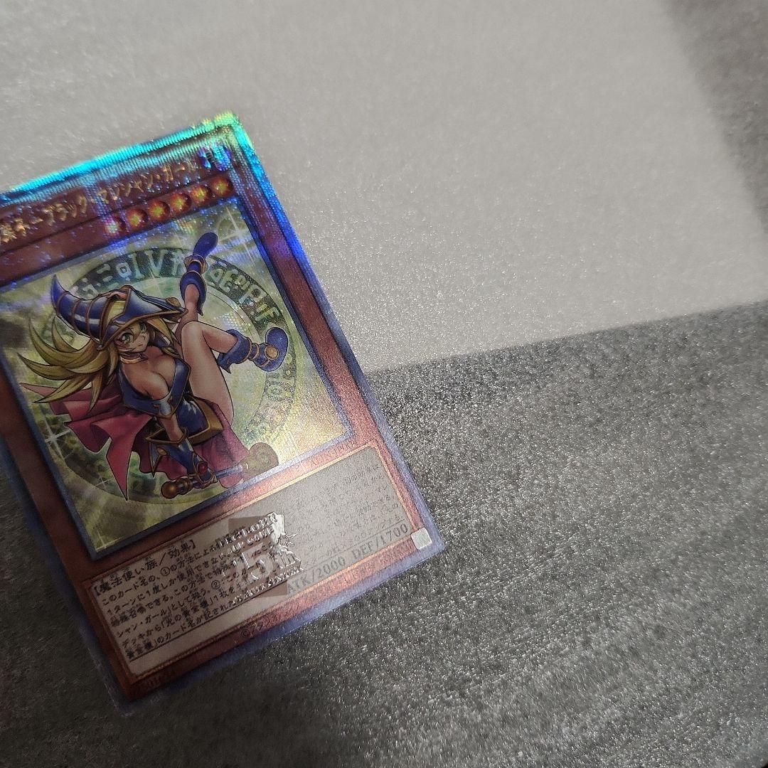 よ*る様 魔術師の弟子ブラック・マジシャン・ガール 25th