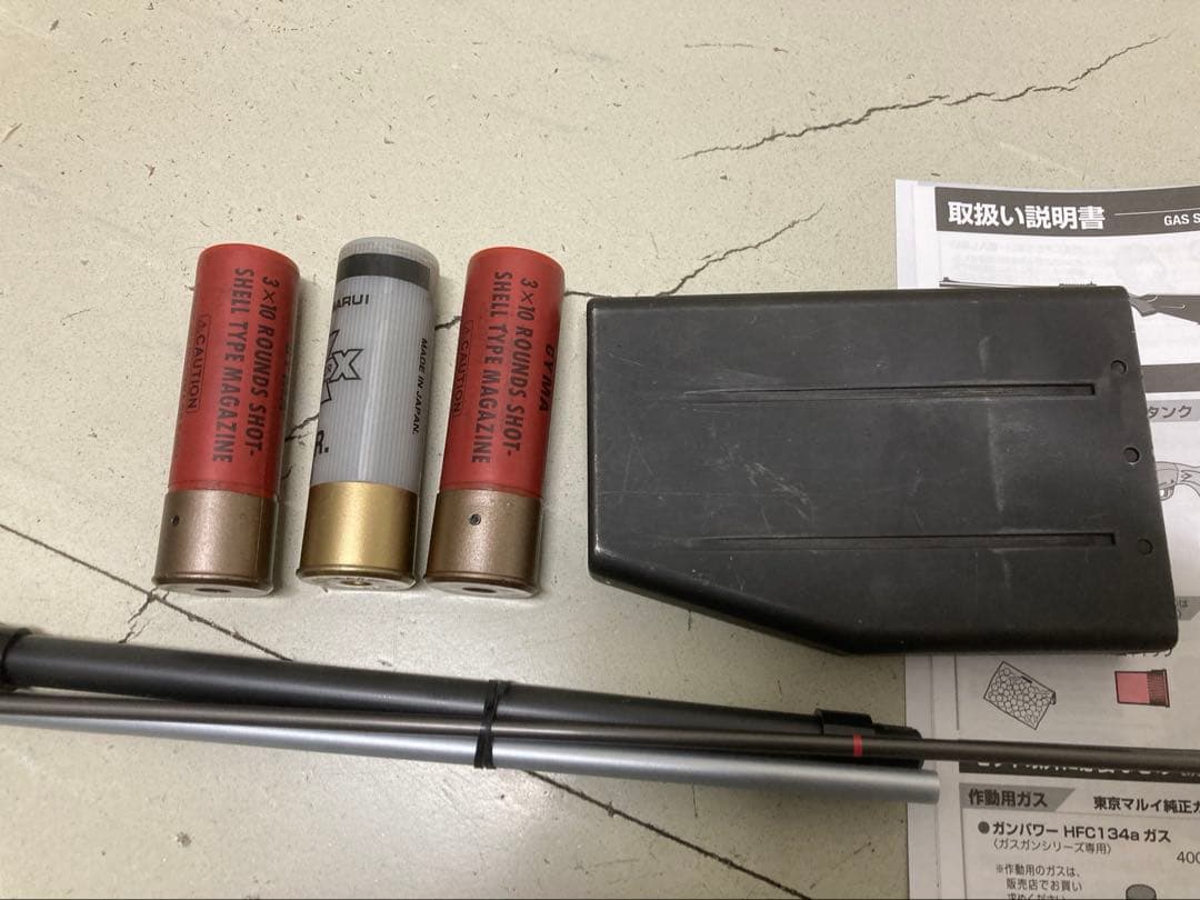 東京マルイ　ガスショットガン　m870 タクティカル