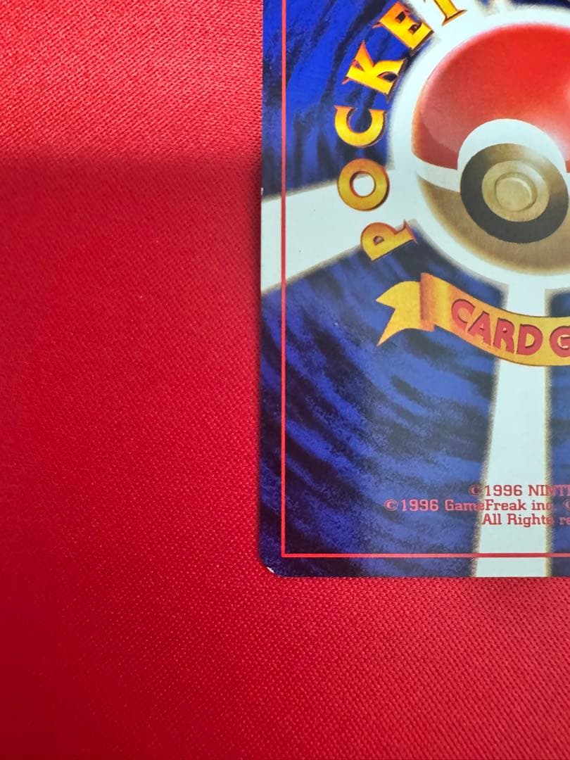 ポケモンカード旧裏　そらをとぶピカチュウ＆フリーザー　ANAポケモンカードプロモ