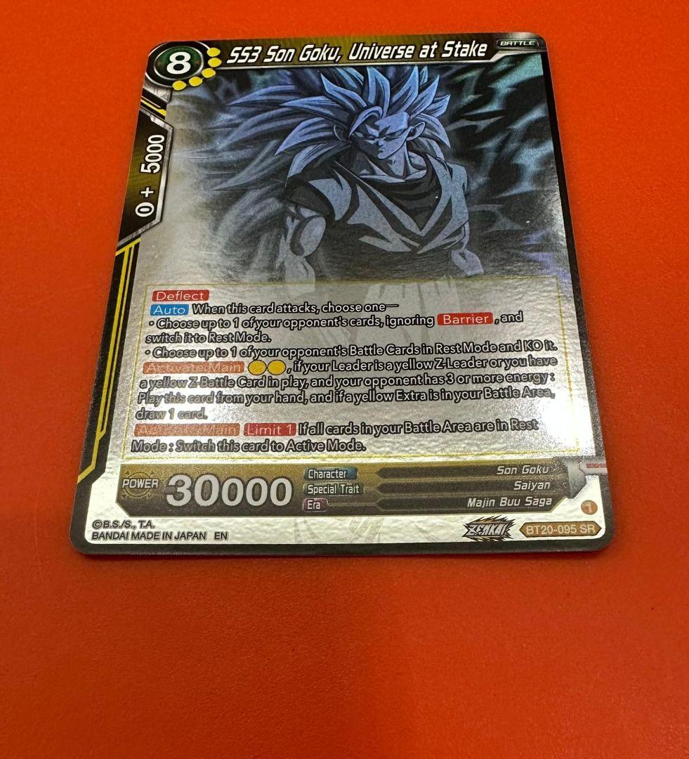 SS3　悟空　BT20-095　コレクターズブースター