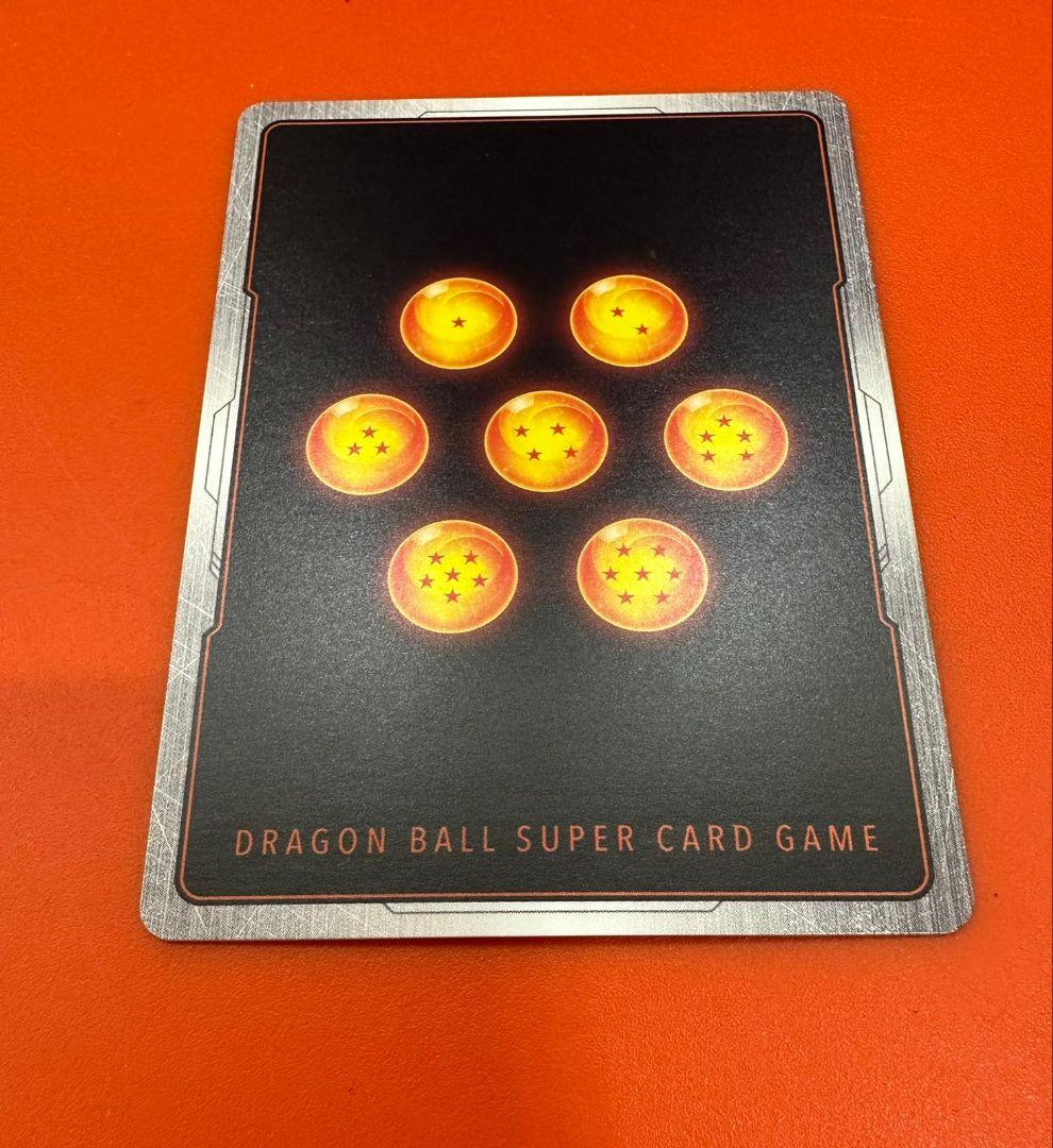 SS3　悟空　BT20-095　コレクターズブースター