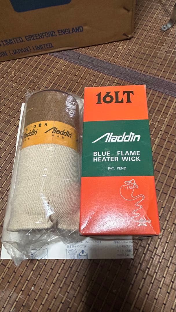 アラジンストーブ37 芯交換済み