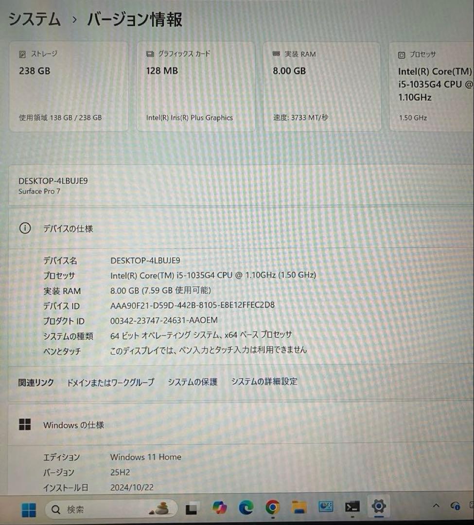 Surface Pro 7 ブラックcorei5 10世代　8GB 256GB