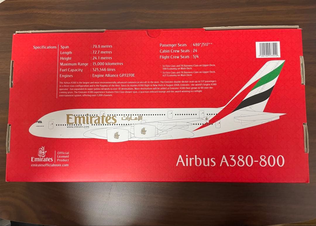 Emirates Ａ380-800 1/200 ダイキャスト製モデルプレイン