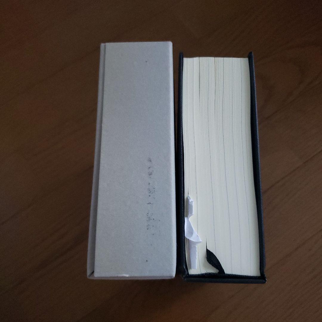 新編バベルの図書館 1.2.6