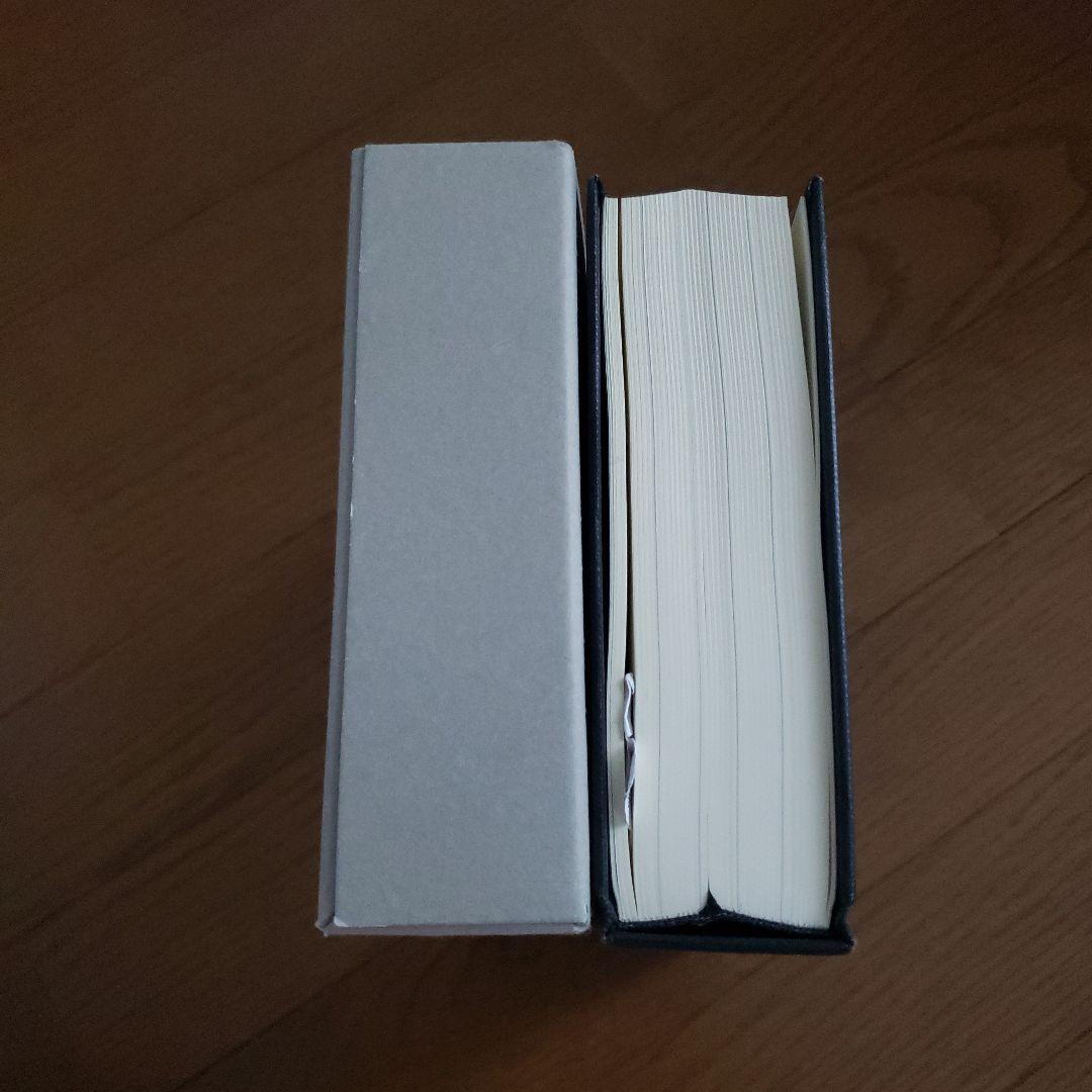 新編バベルの図書館 1.2.6