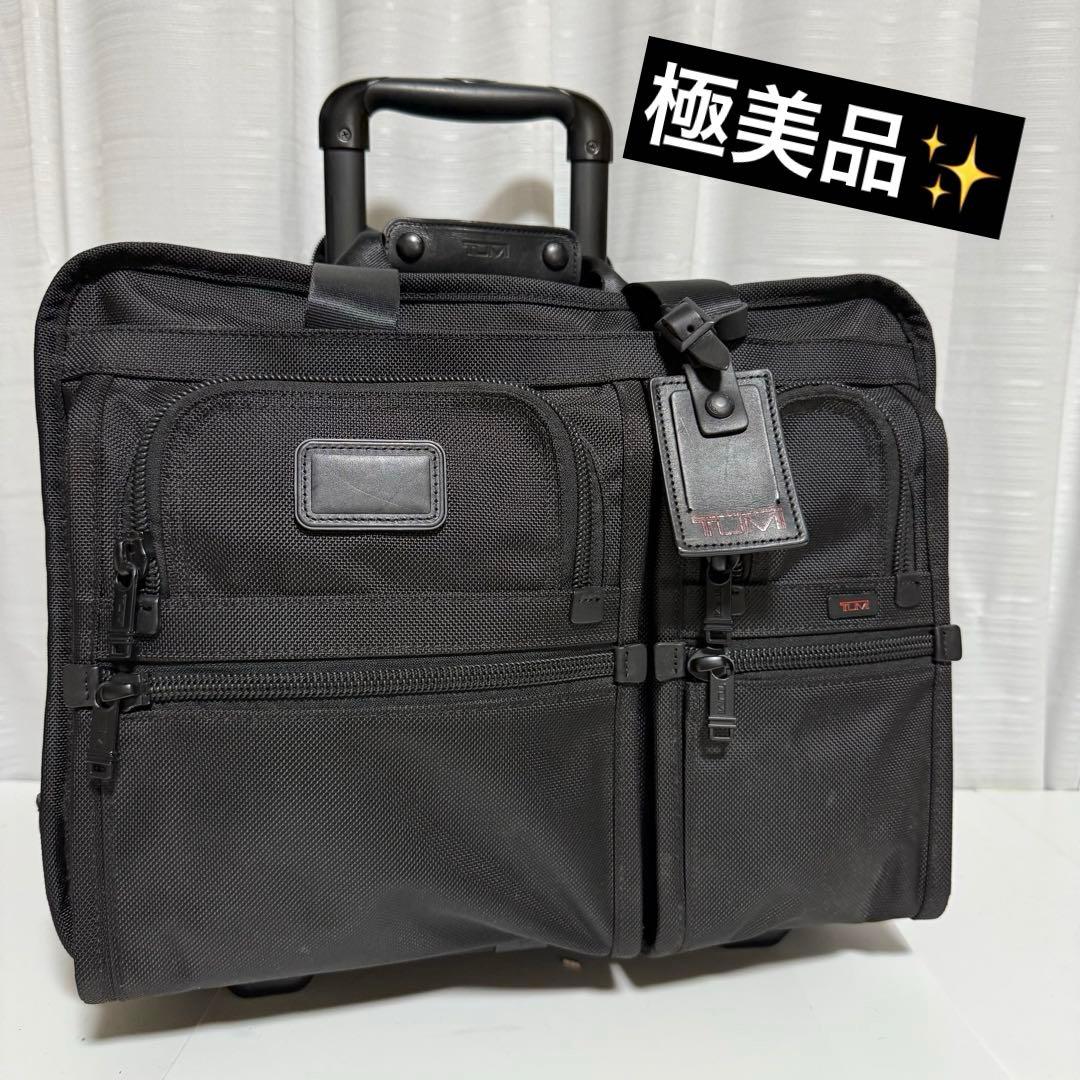 ⭐️極美品⭐️　TUMI　ALPHA　26104DH　2way　キャリーバッグ