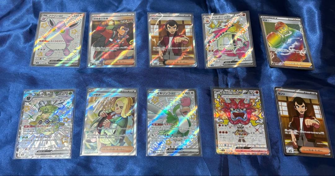 ポケモンカード　SR SSR HR まとめ売り 60枚